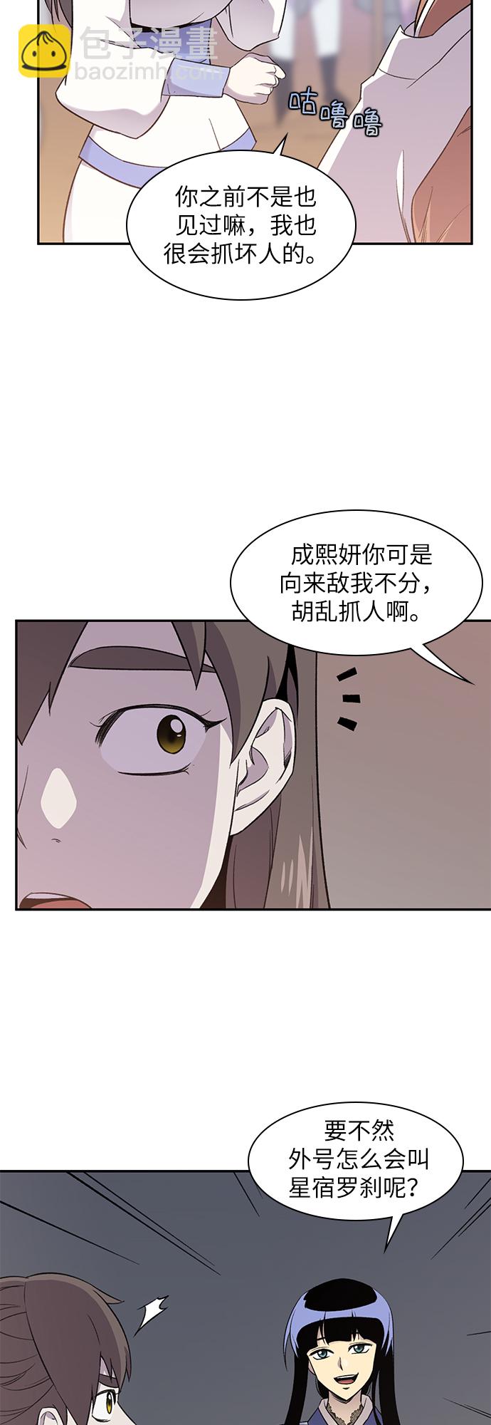 第24话18