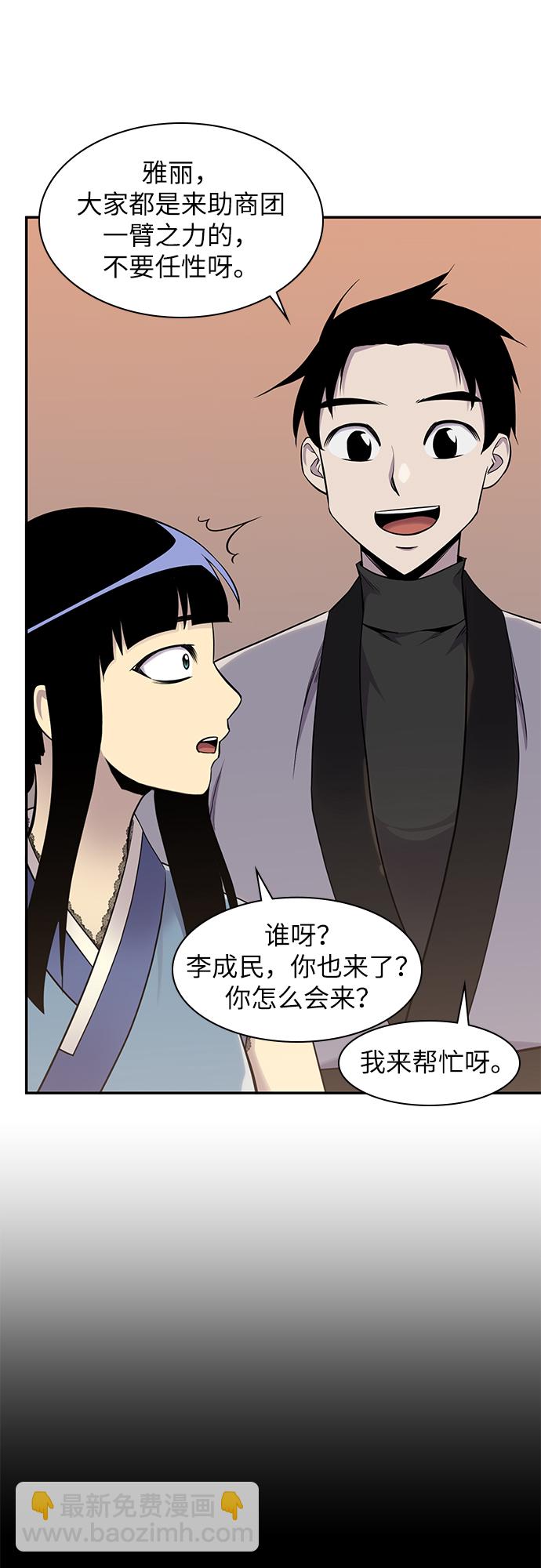 第24话26