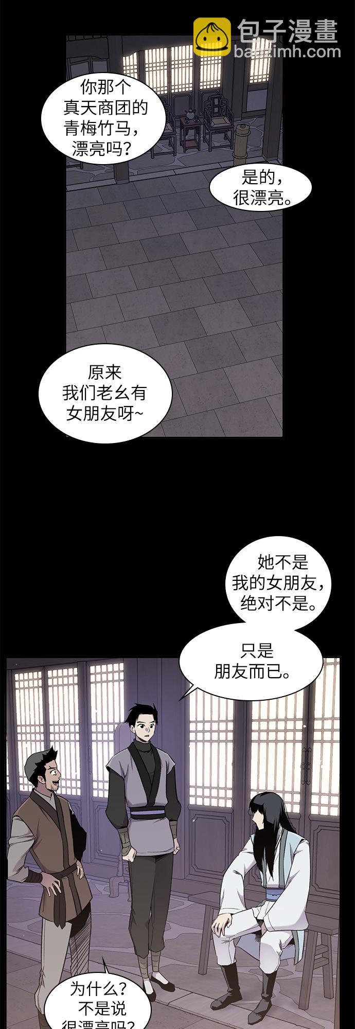 第24话27