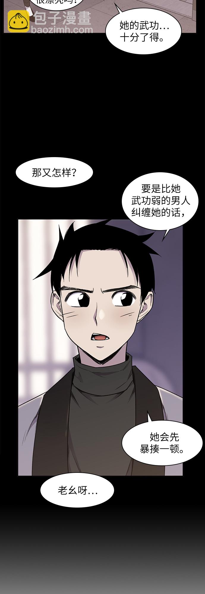 第24话28