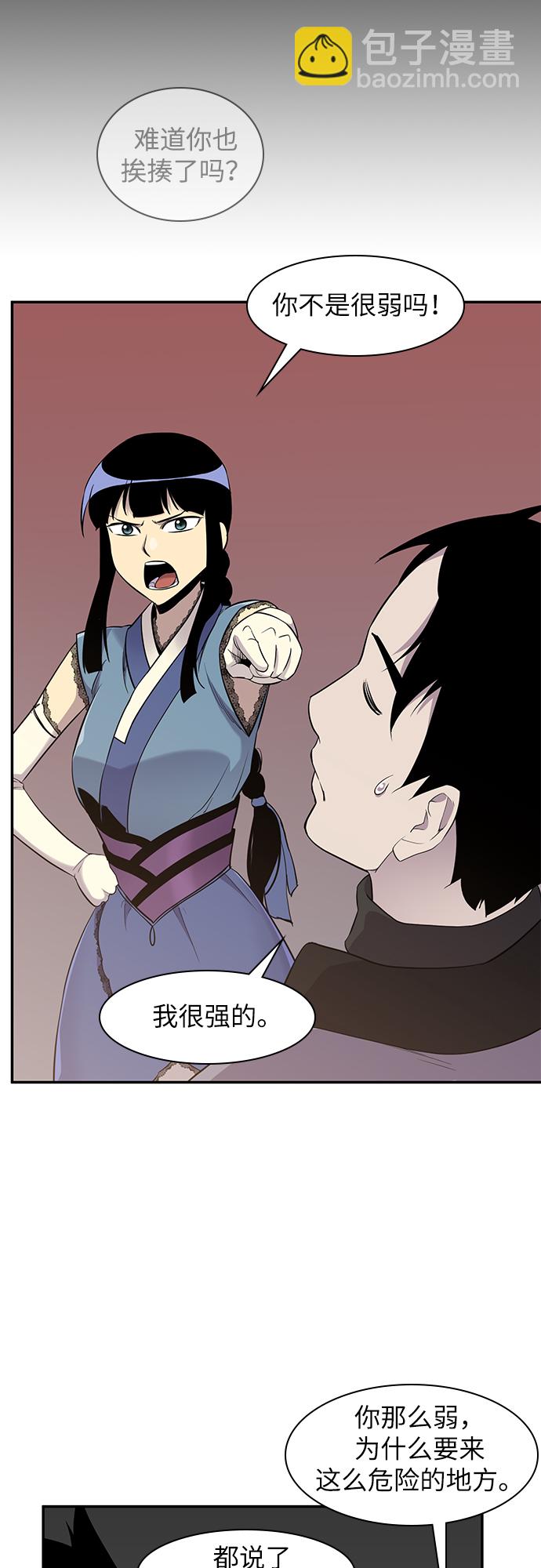 第24话29
