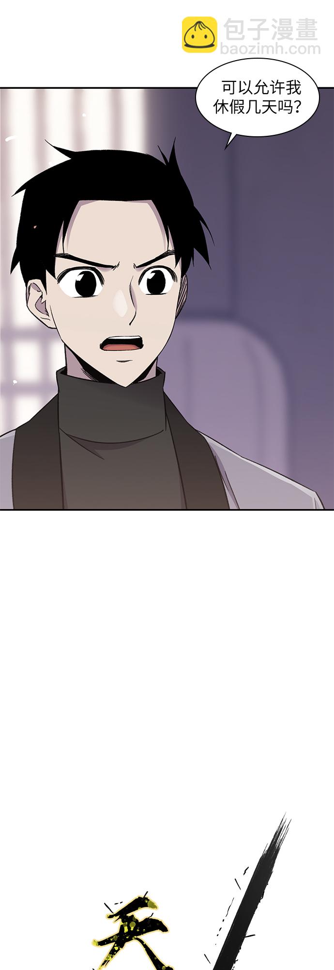 第24话3