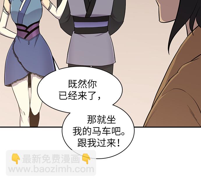 第24话31