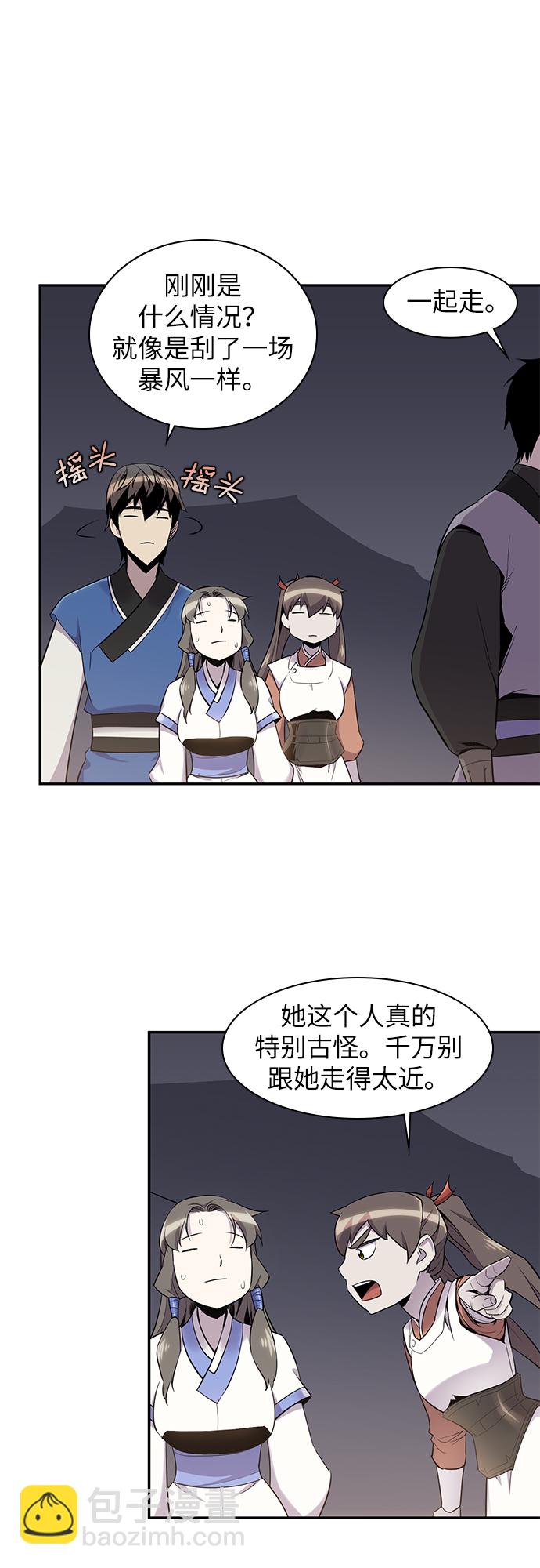 第24话32
