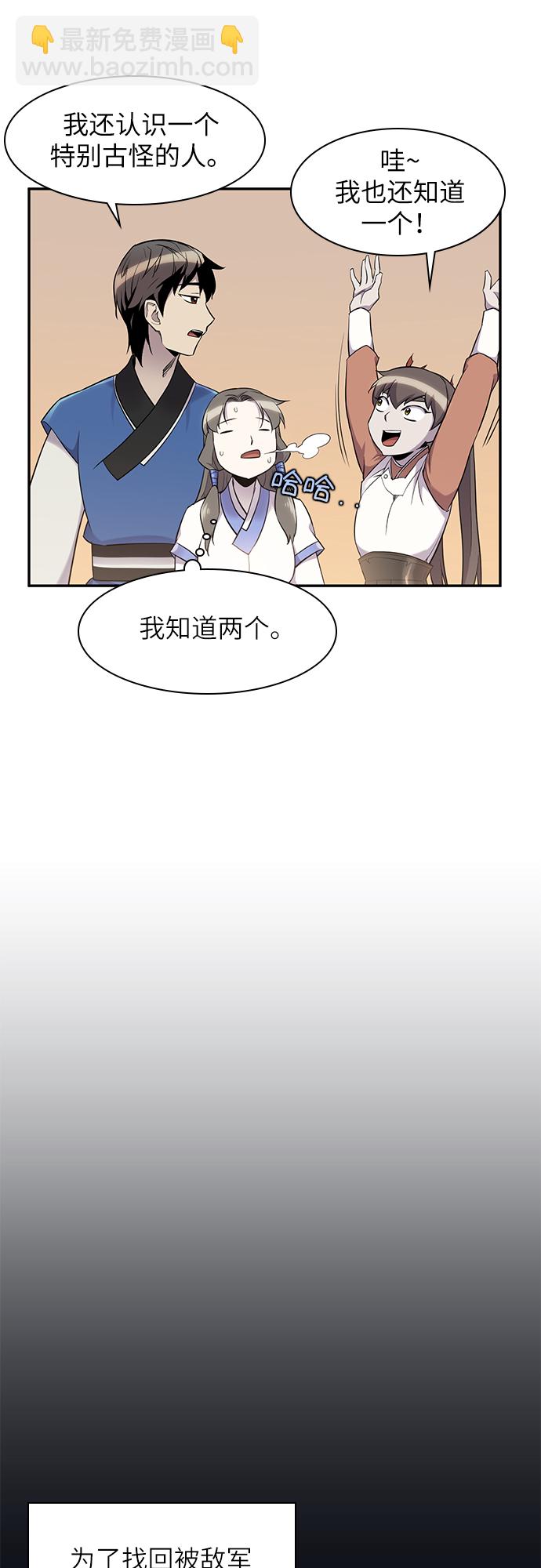 第24话33