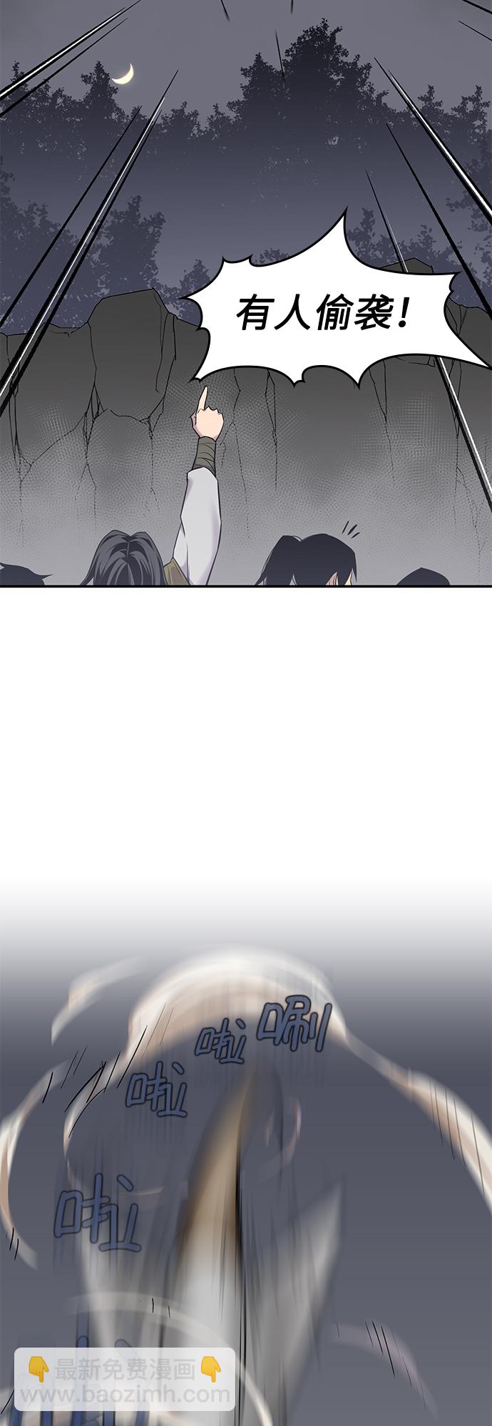 第24话37