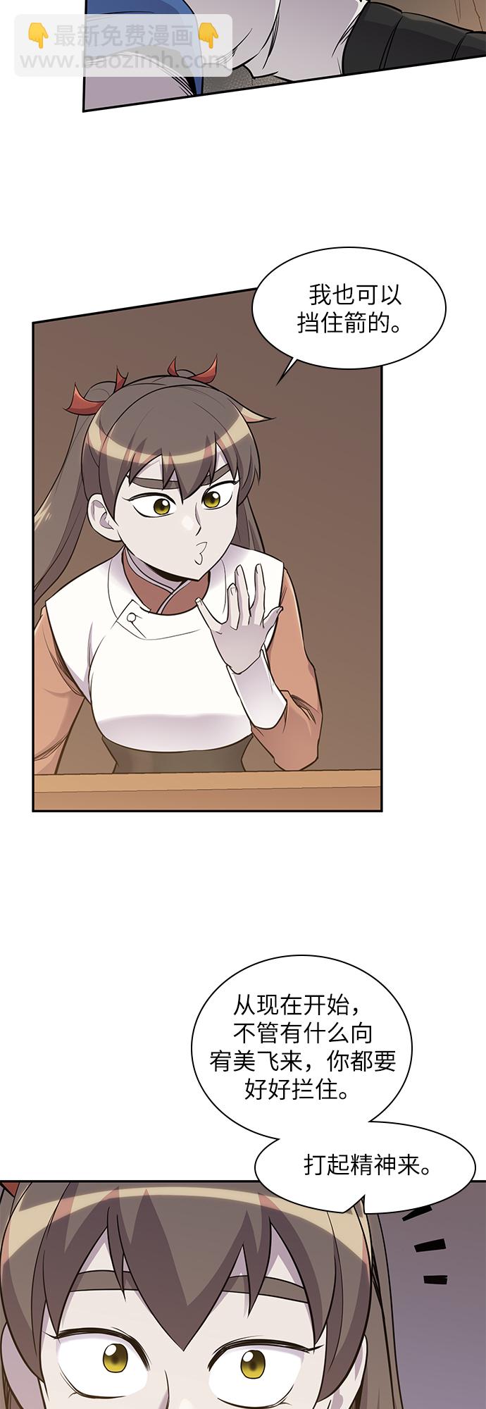 第24话42