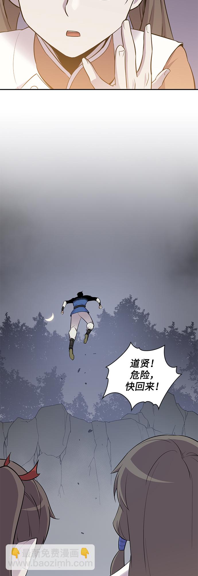 第24话43