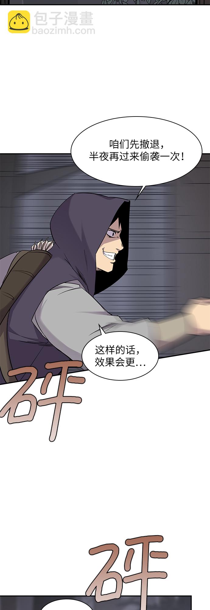第24话47