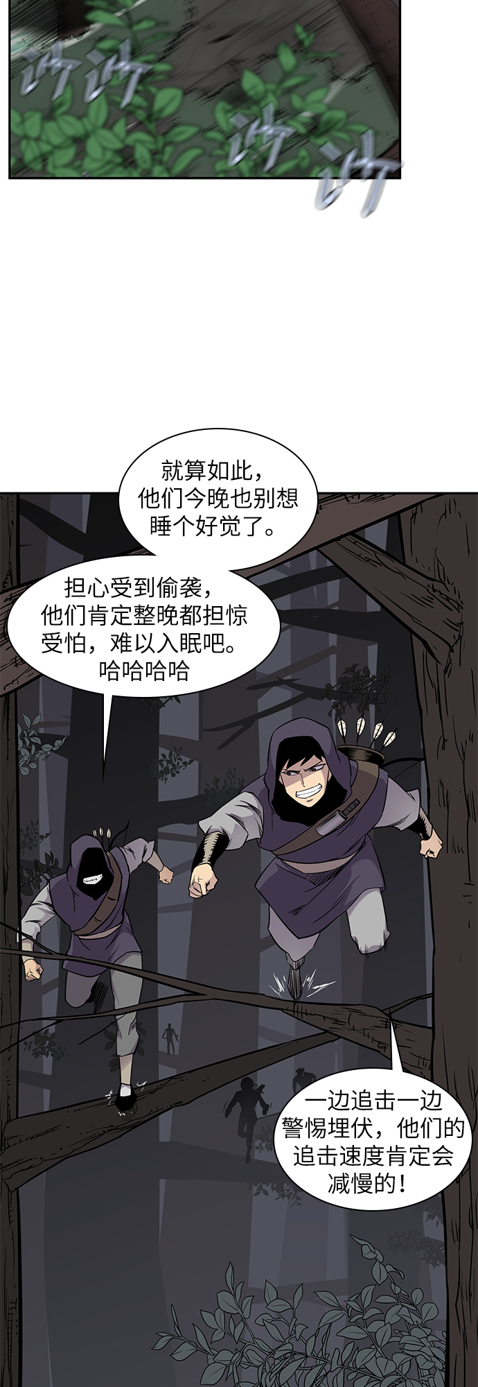第24话50