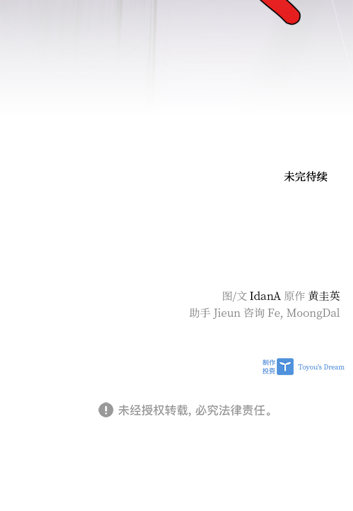 第24话55