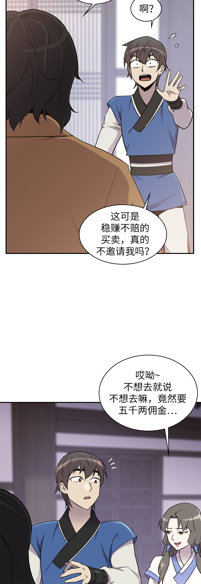 第24话7