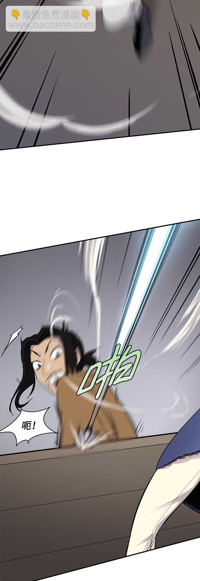 第25话3