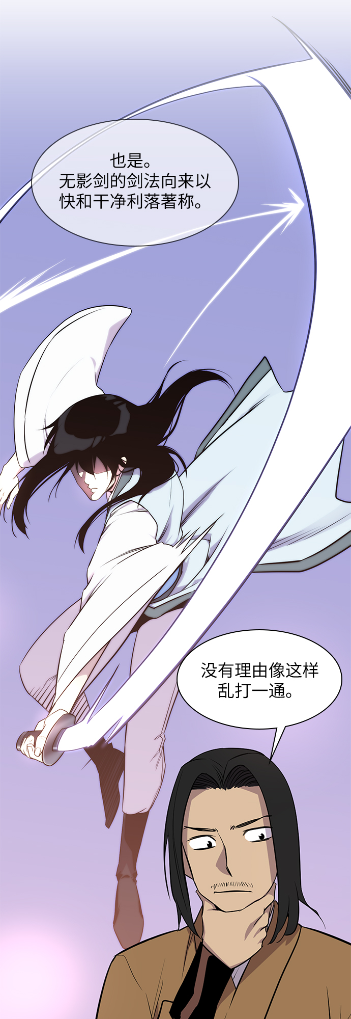 第25话36