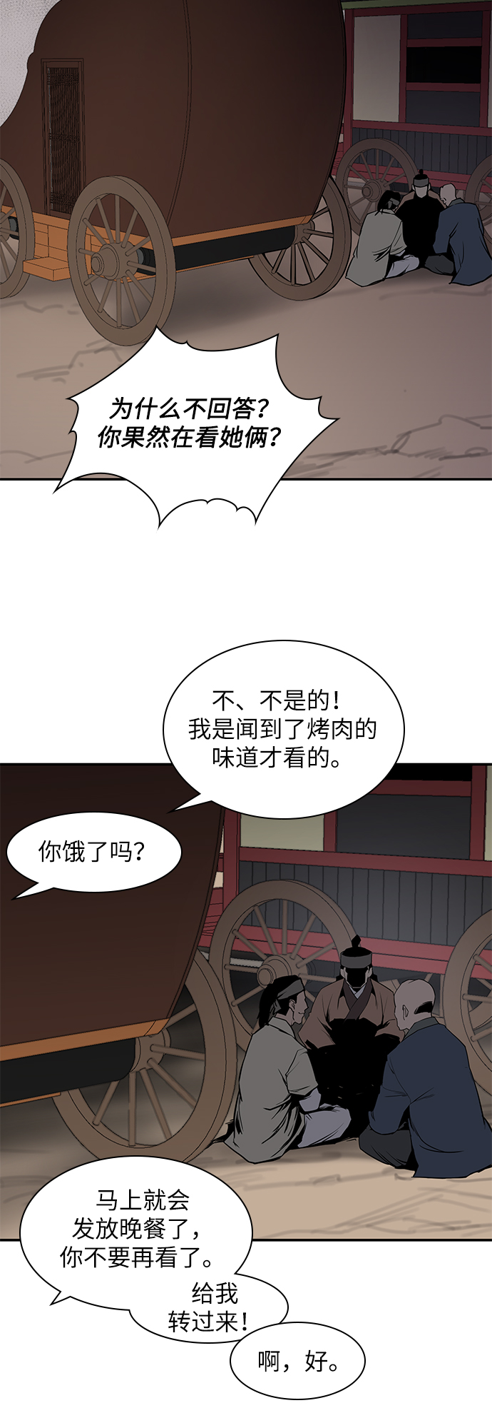 第25话40