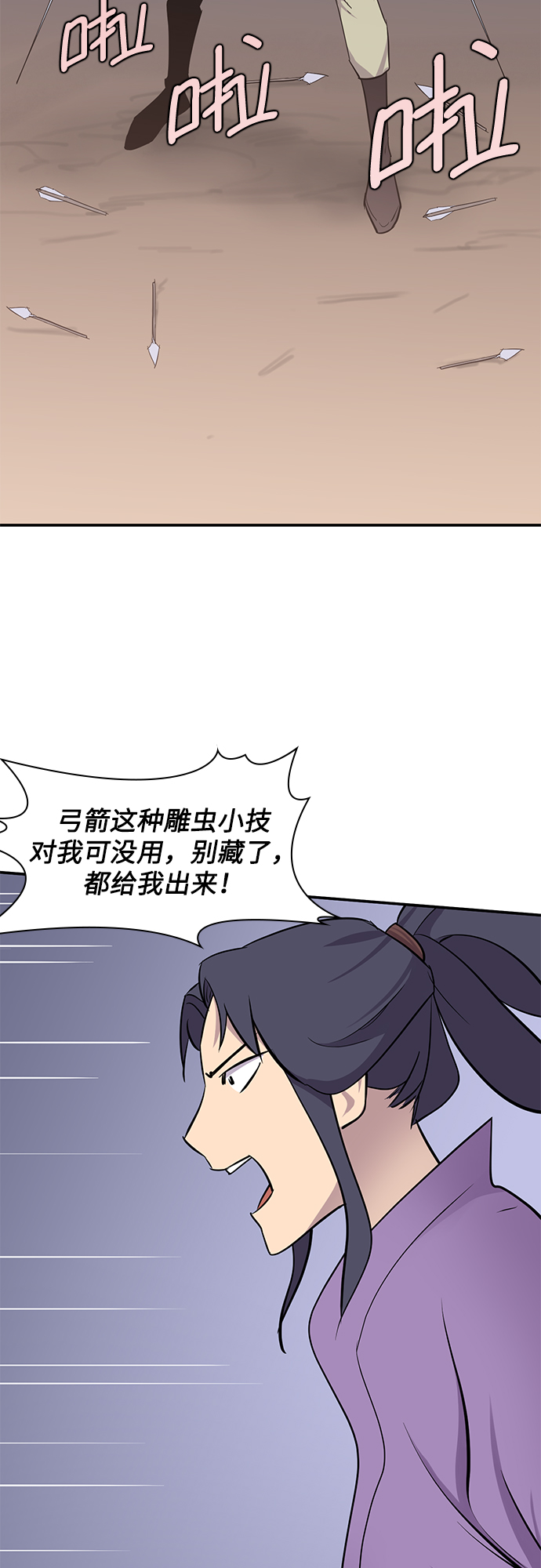 第25话55