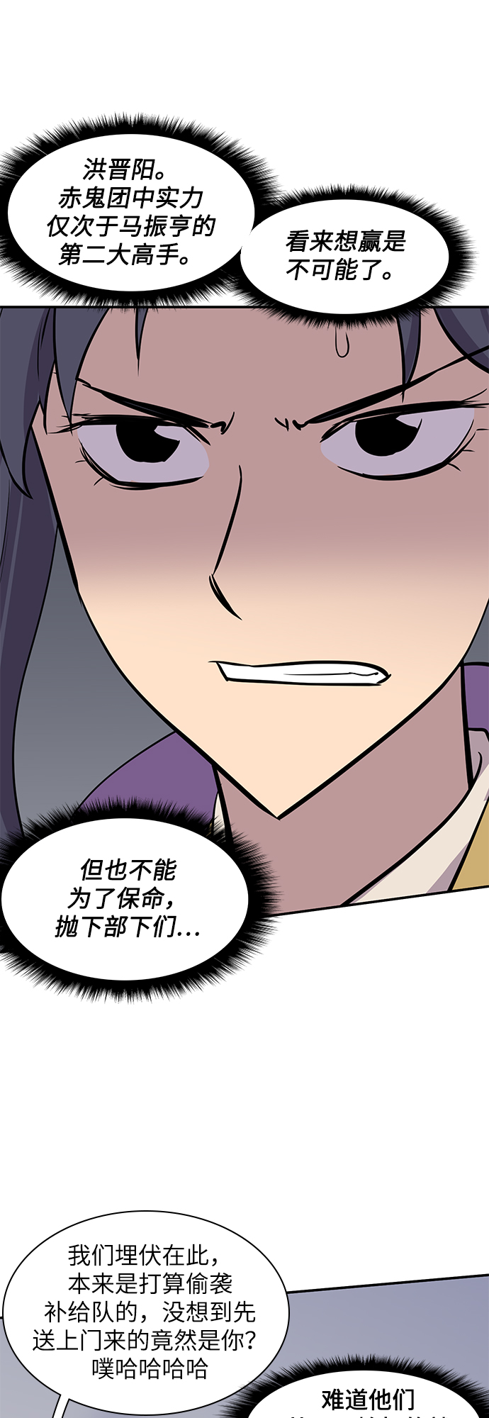 第25话58