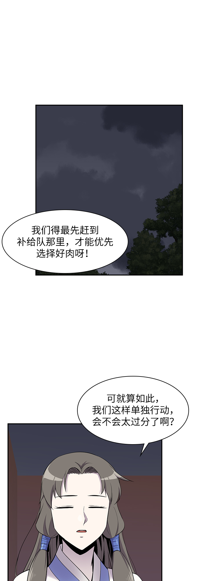 第26话0