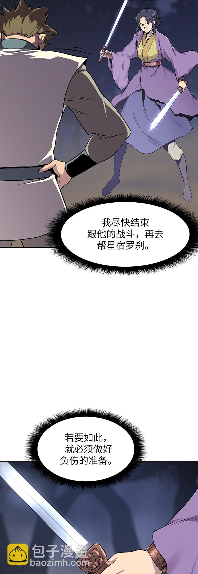 第26话12