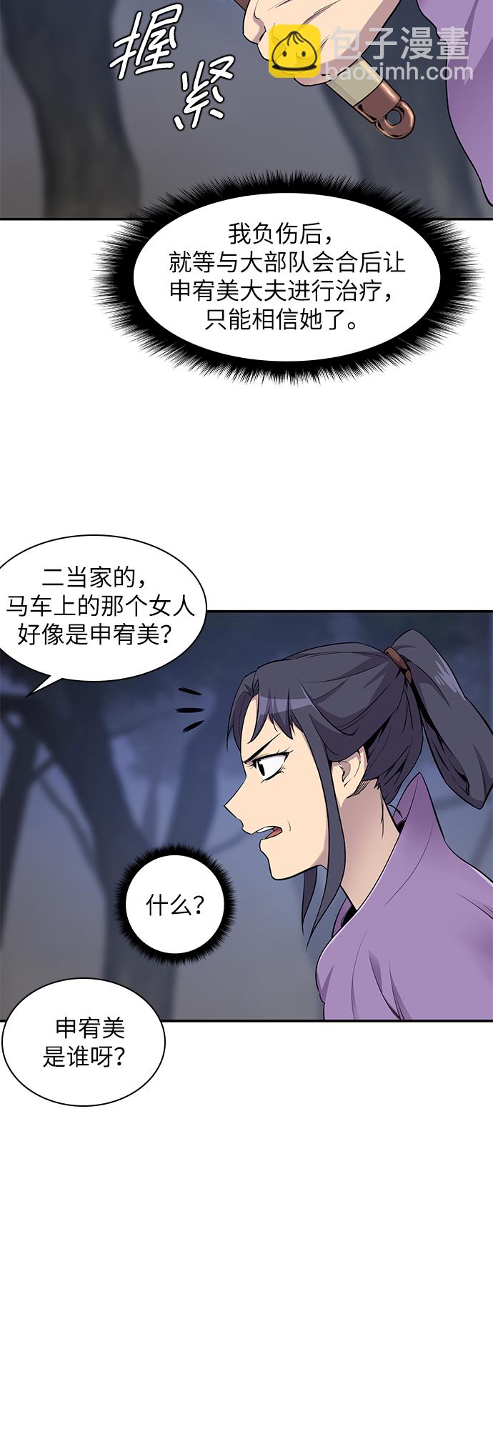 第26话13