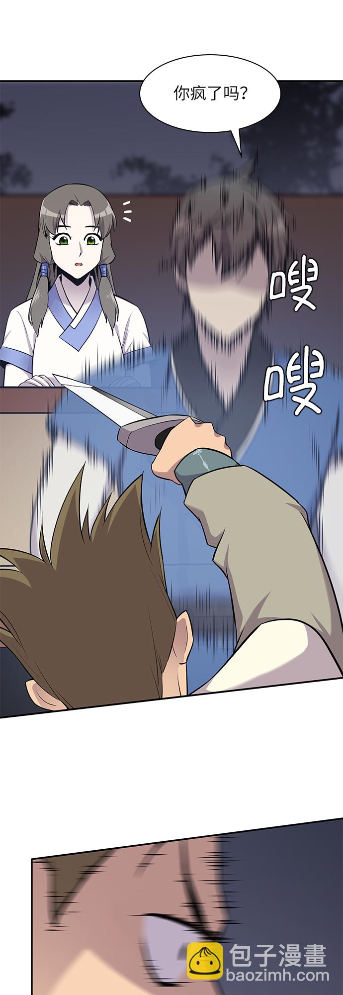 第26话16