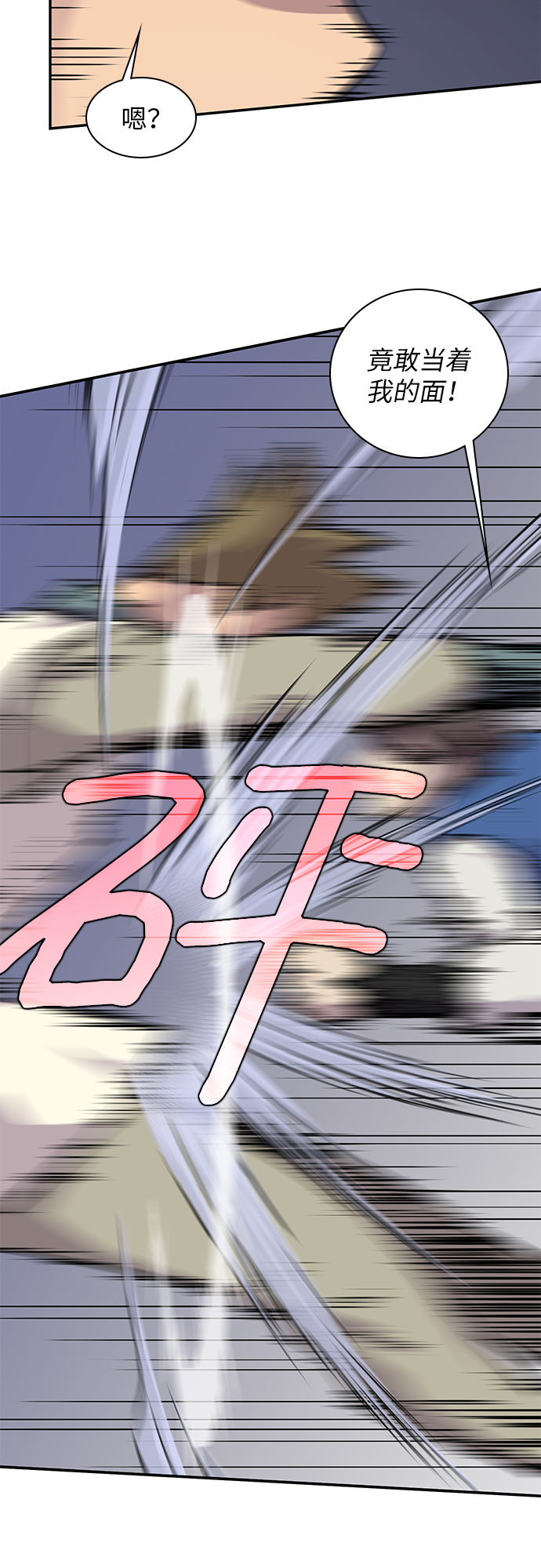 第26话17