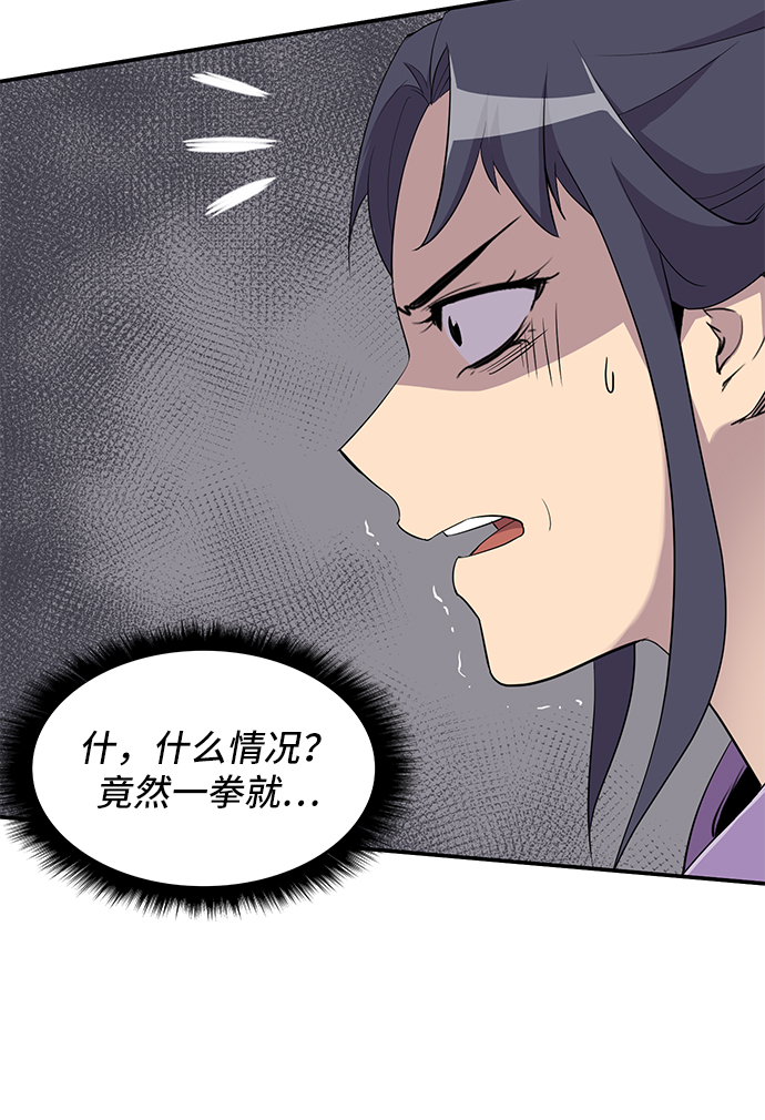 第26话19