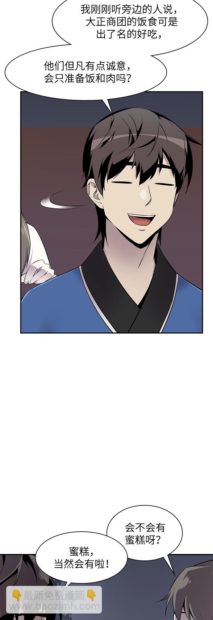 第26话2