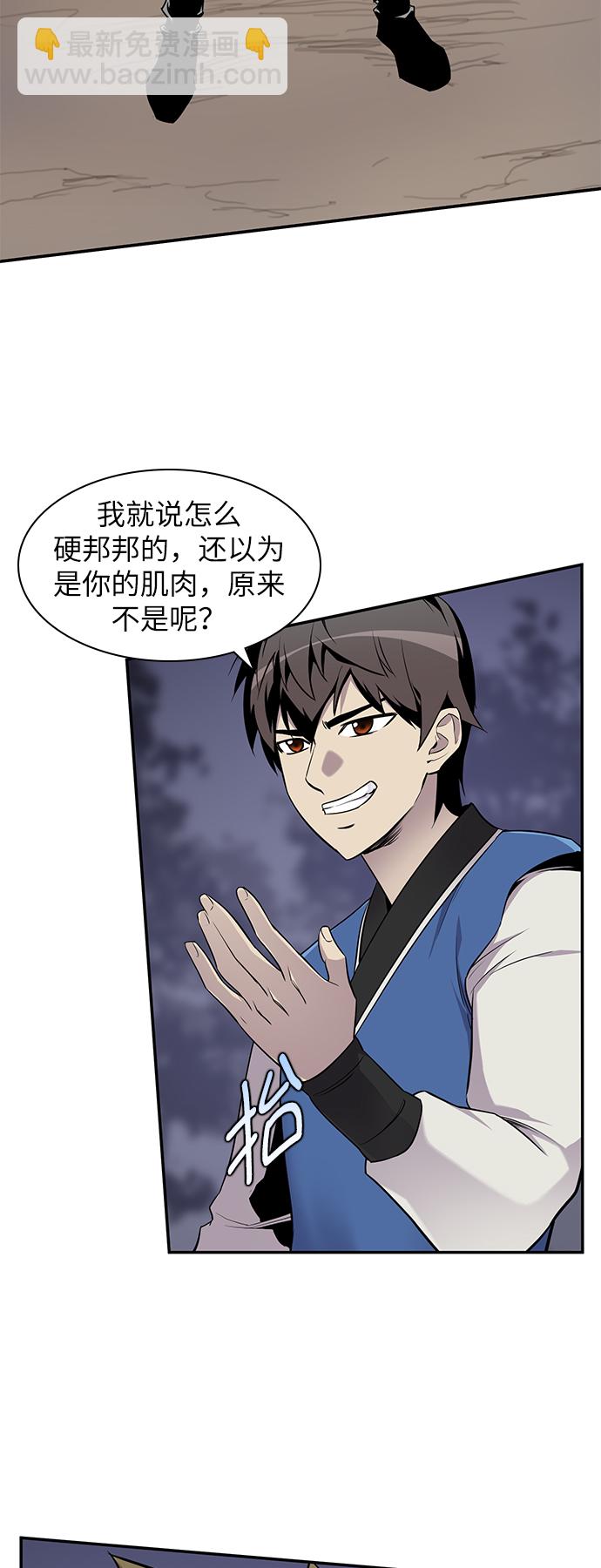 第26话22