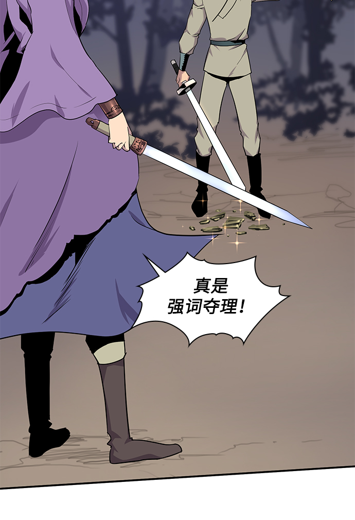 第26话24