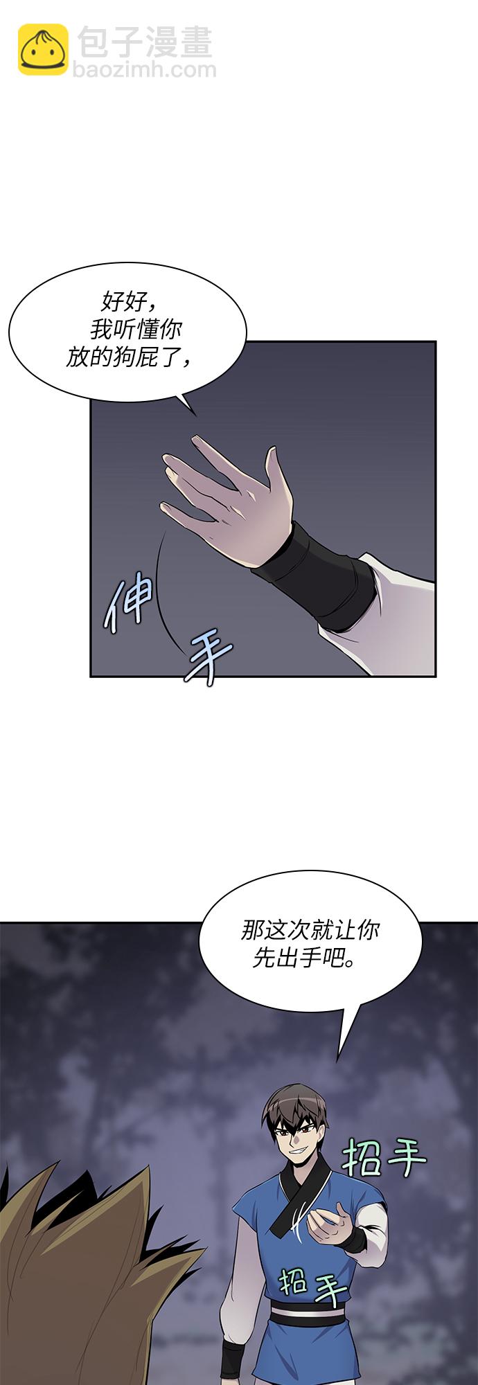 第26话25