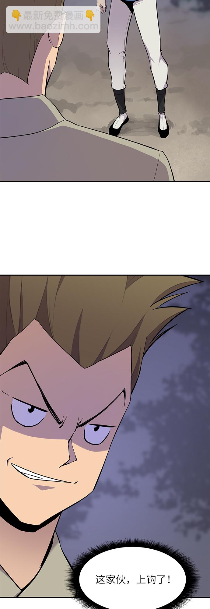 第26话26