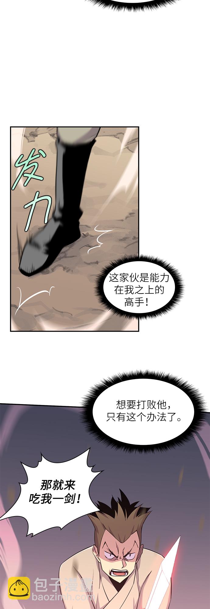 第26话27
