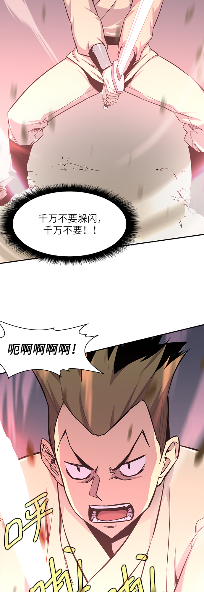 第26话28
