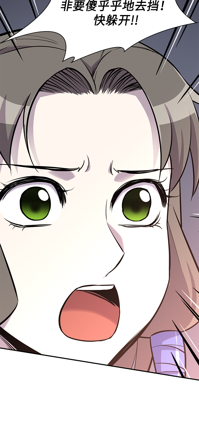 第26话34