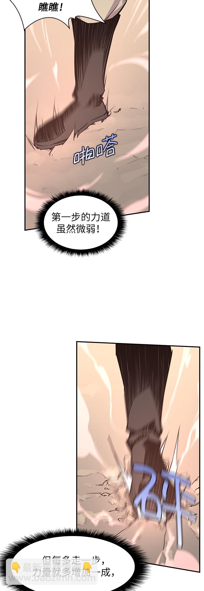 第26话36