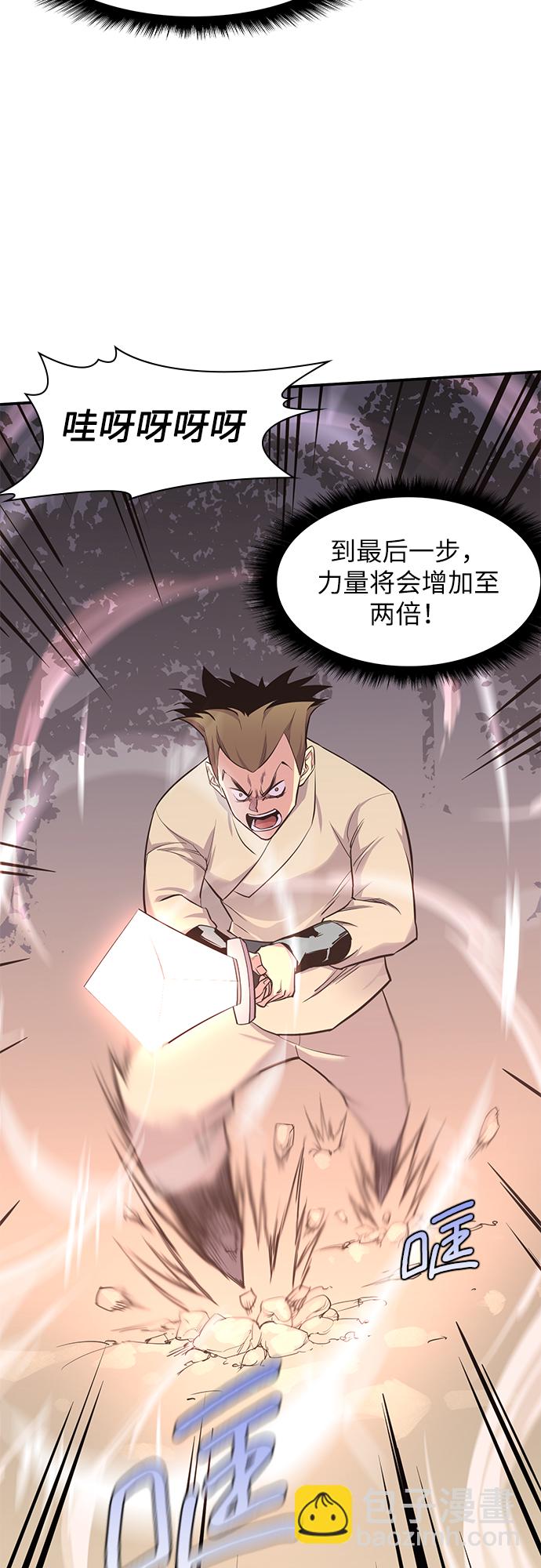 第26话37