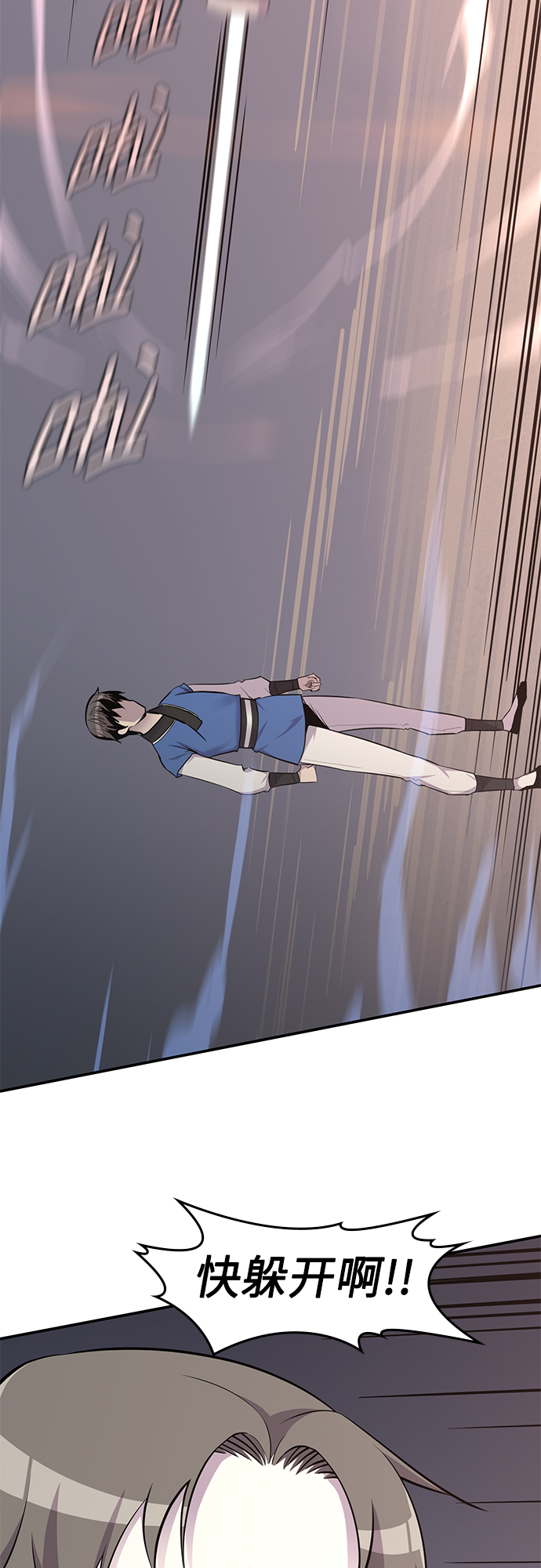 第26话41