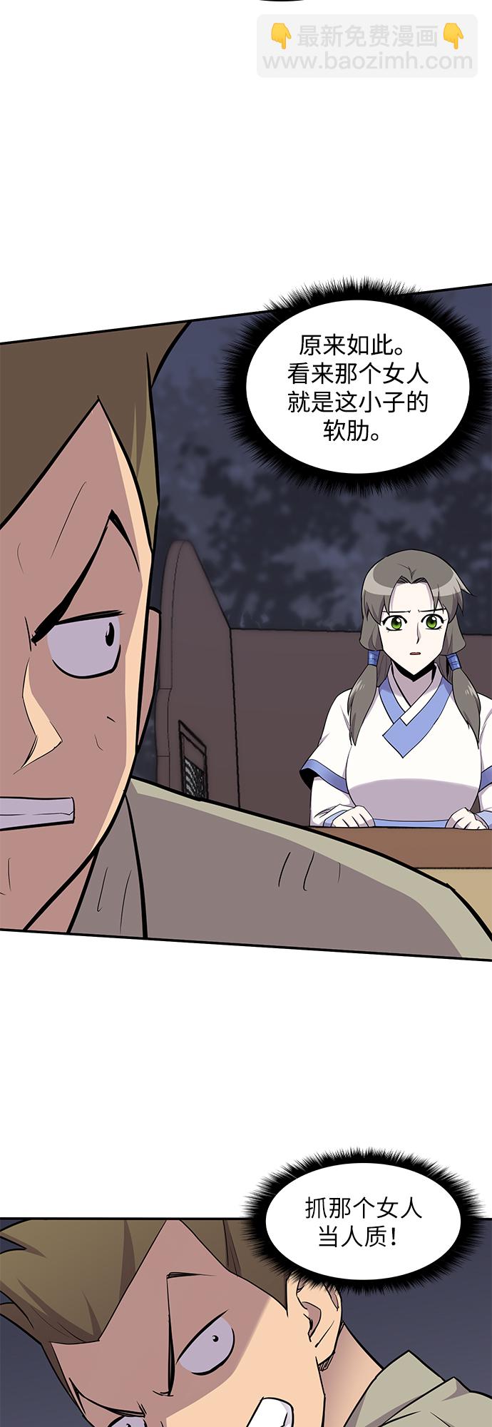 第26话47