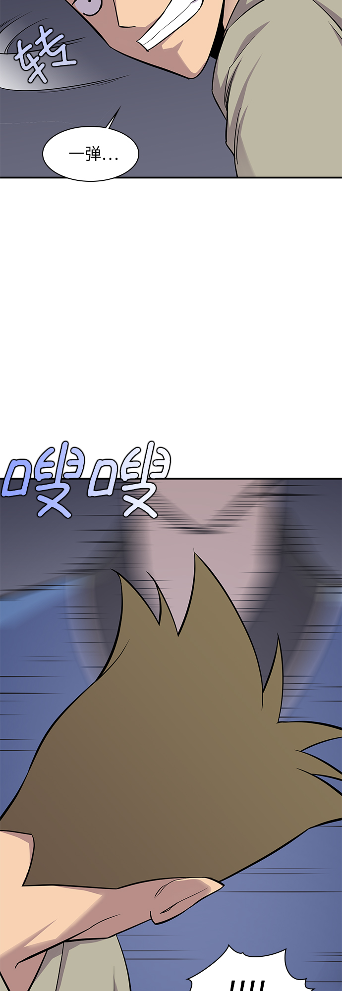 第26话48