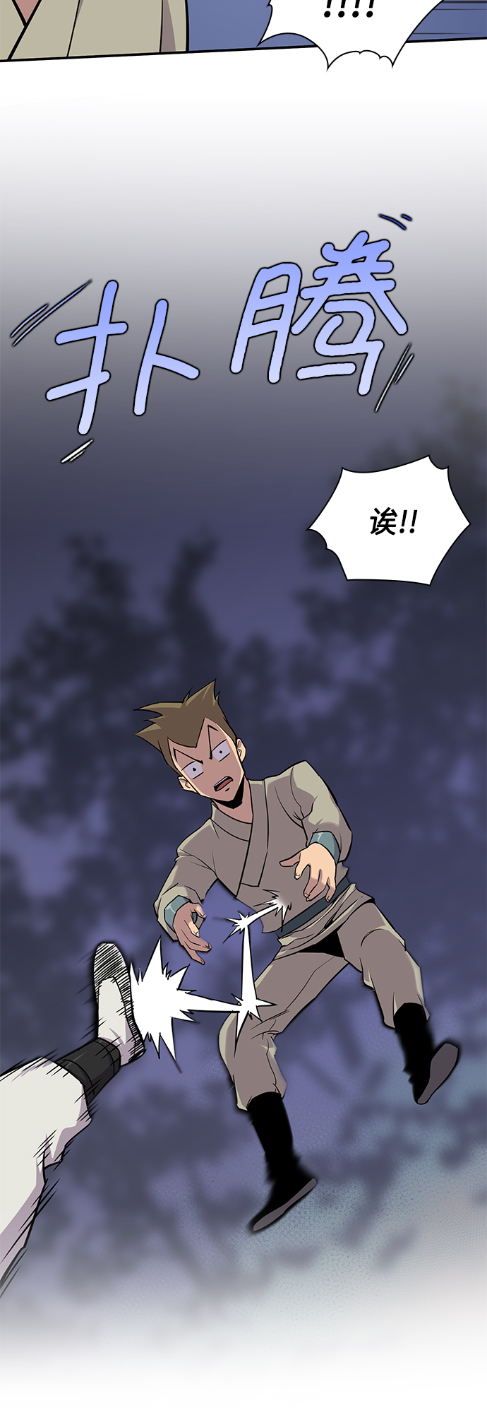 第26话49