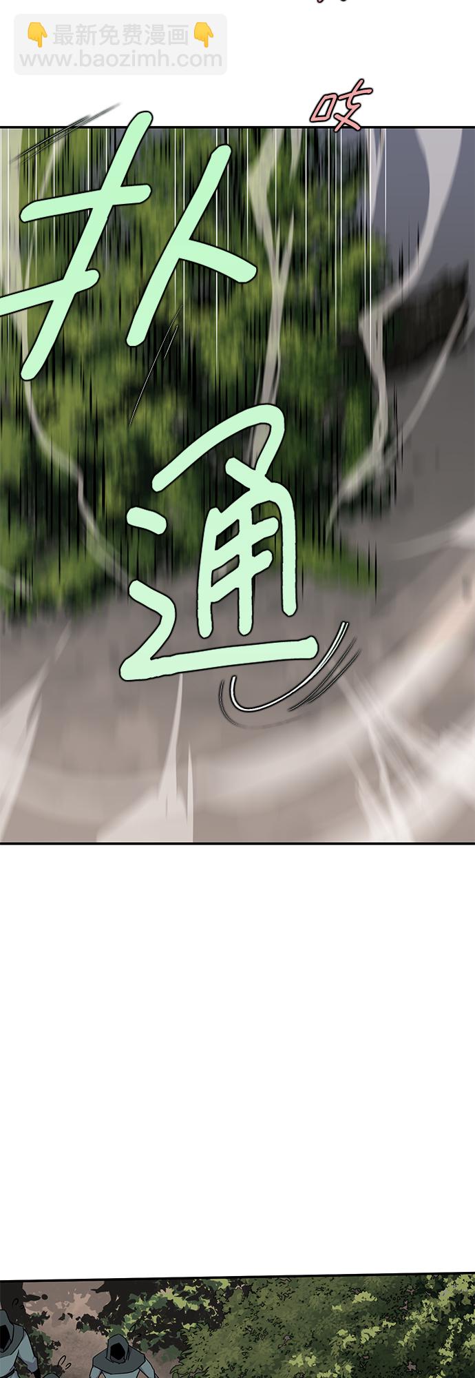第26话56