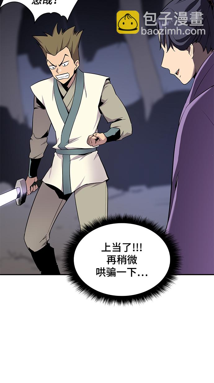 第26话9