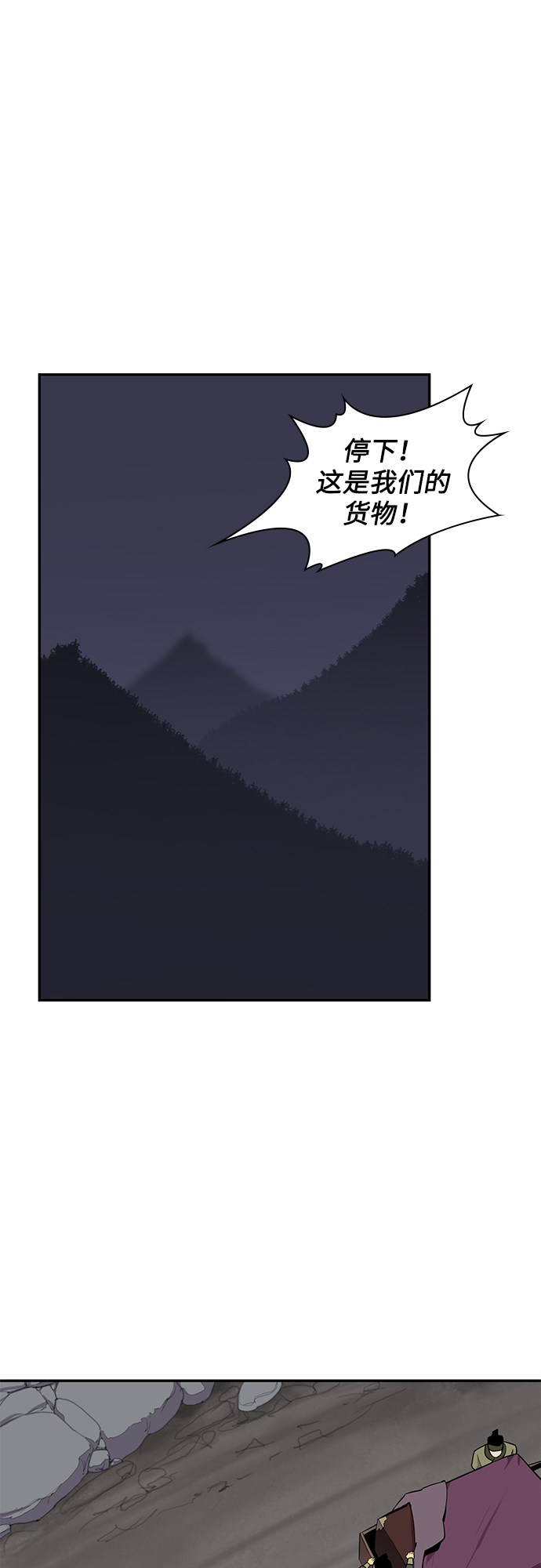 第27话0