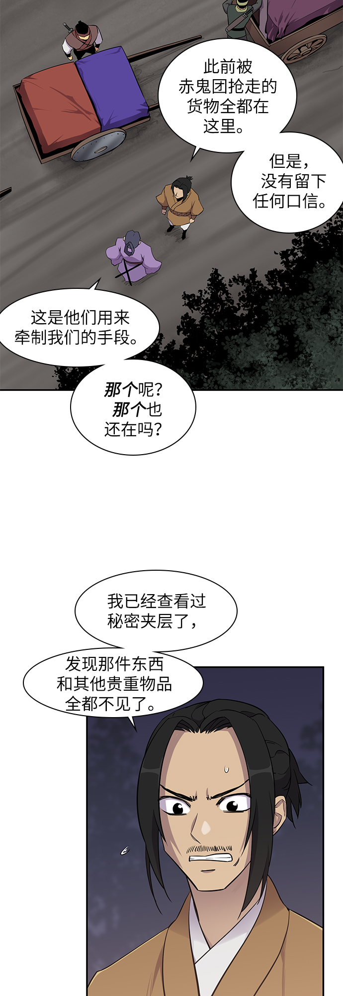 第27话1
