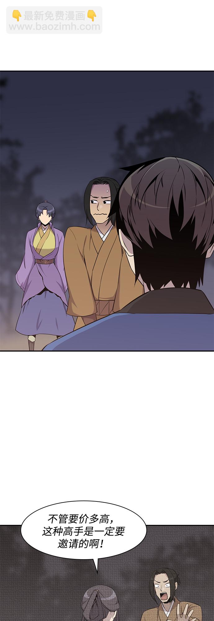 第27话10
