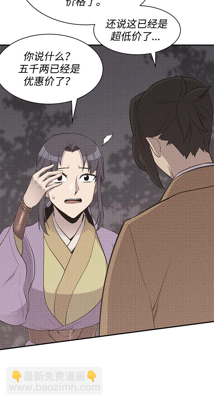 第27话14