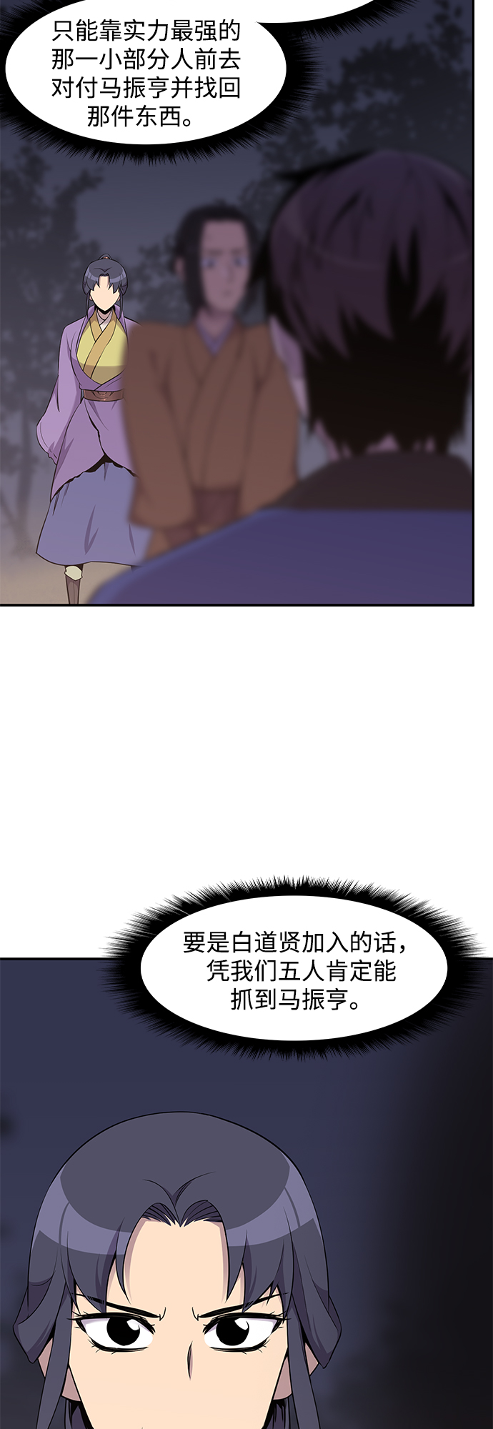 第27话16