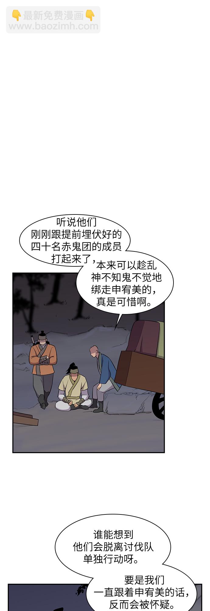 第27话18