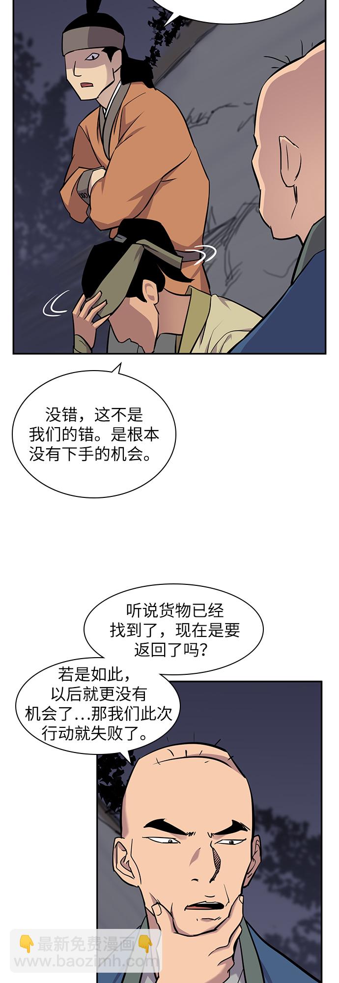 第27话19